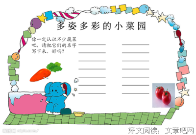 最新的《谚语》名句欣赏大全