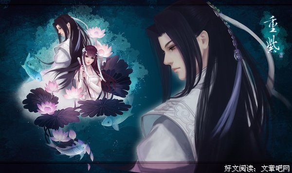 最全的《重紫》佳句摘抄大全