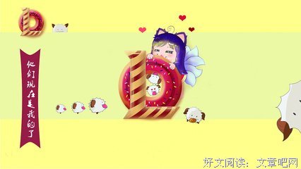 《阿狸》经典语句