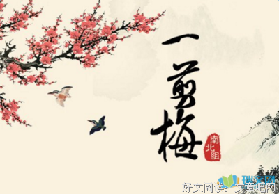 最经典的《一剪梅》名句欣赏