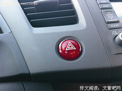 最新的《三重门》语录摘抄大全