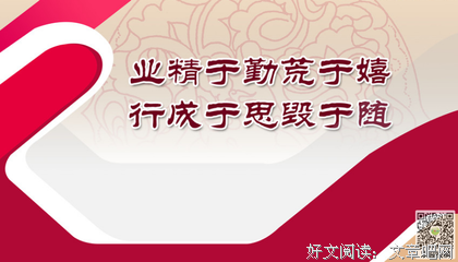 最新的《中文系》经典名句大全