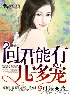 最经典的《久重锦》小说书摘