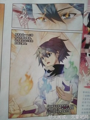 《二三事》小说摘抄