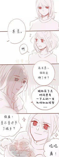 最全的《兰陵王》经典句子大全