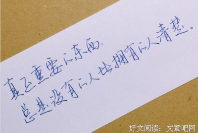 如果晚点遇见你，结局会不会一样。