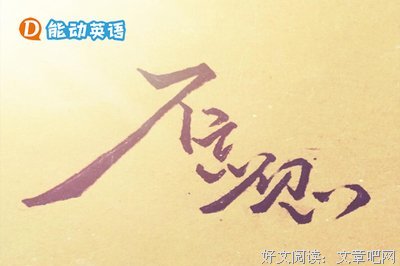 最经典的《华严经》经典句子大全