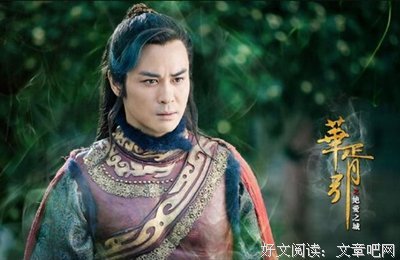 最新的《华胥引》经典名句
