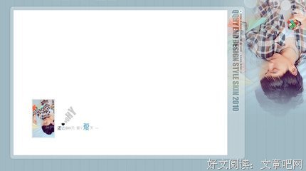 翻看QQ空间，才发现自己这么喜欢过一个人