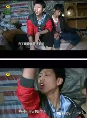 最经典的《变形计》经典的句子