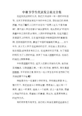最经典的《夜凝夕》佳句摘抄