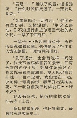 最新的《夜行歌》经典句子