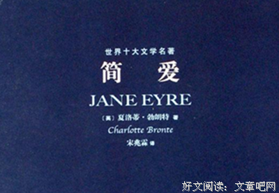 最全的《失乐园》经典语录
