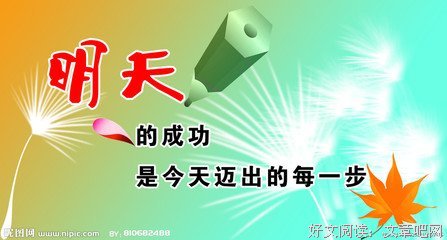 最经典的《奇葩说》名句欣赏大全