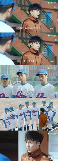 《少年游》经典语录