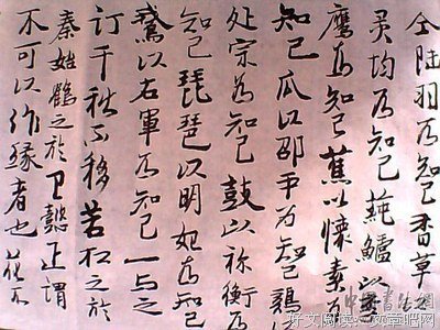 最经典的《幽梦影》小说摘抄大全