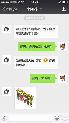 “和你聊天，就知道想睡你很容易”
