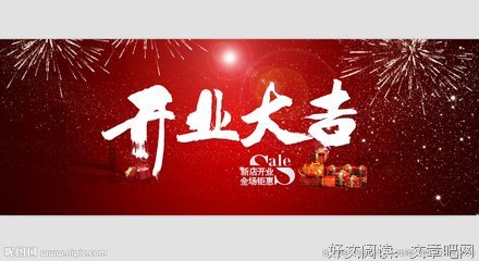 关于喜忧参半的语句