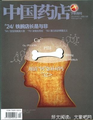 田先的句子