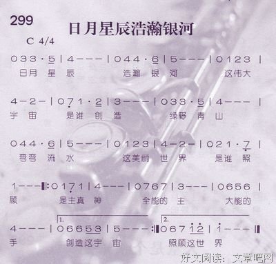 关于浩渺的语句