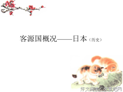 关于时断时续的座右铭
