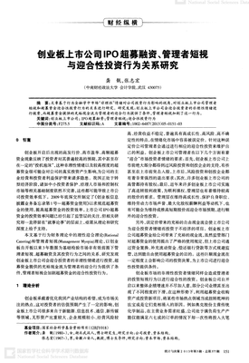 短视的句子