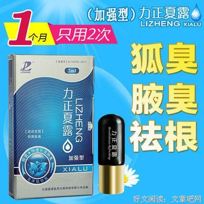 力正的名句_关于力正的名句