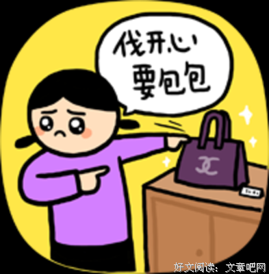 关于小思的座右铭