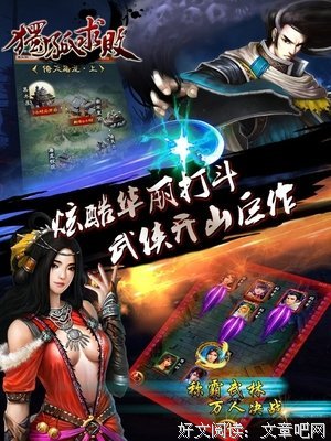 关于独孤求败的语句