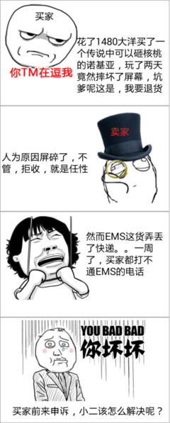 关于明哥的格言