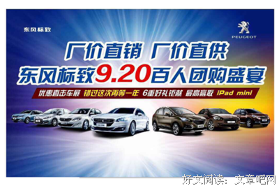 C30：如何追女神！