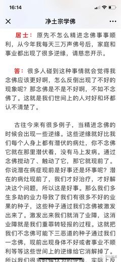 有一种看不见的“病”，叫业力