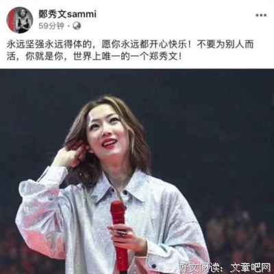 原谅许志安出轨57天后，郑秀文要疯了！