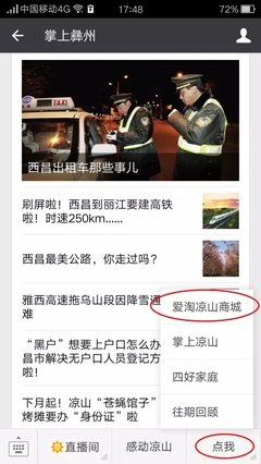 “发完朋友圈的3分钟，如果连1个赞都没有，我就删掉”|你是朋友圈