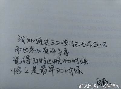 关于自勉的句子
