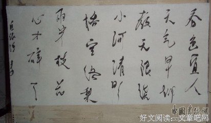 随意句子