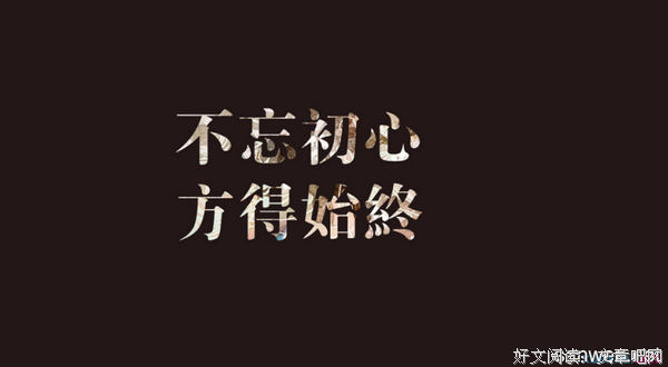 美日美句经典名句