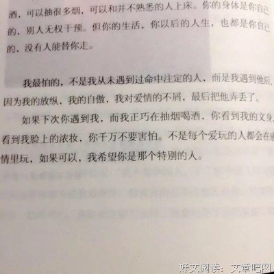 《美句》的句子
