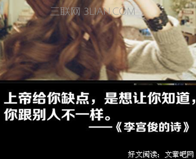 关于李宫俊经典语录