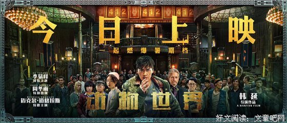 2019李易峰的名言名句