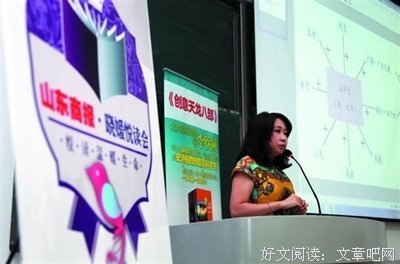 关于李欣频名言大全