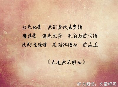 最新的李焯雄的名句