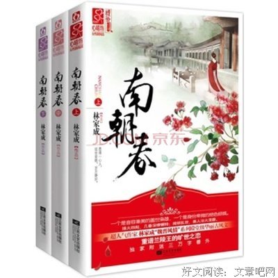 2019林家成经典名句