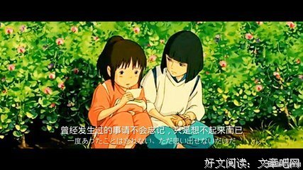 最经典的宫崎骏精彩语录