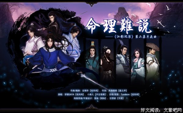 关于小曲儿的名言