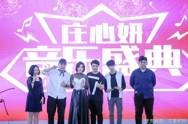 最全的庄心妍精彩语录