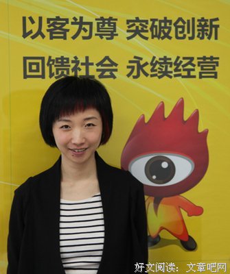 廖一梅的名句