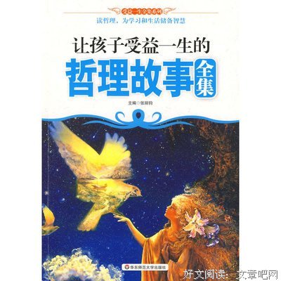2019张丽钧名言