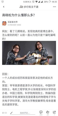 张佳玮名言大全