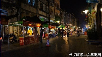 关于张北海经典句子